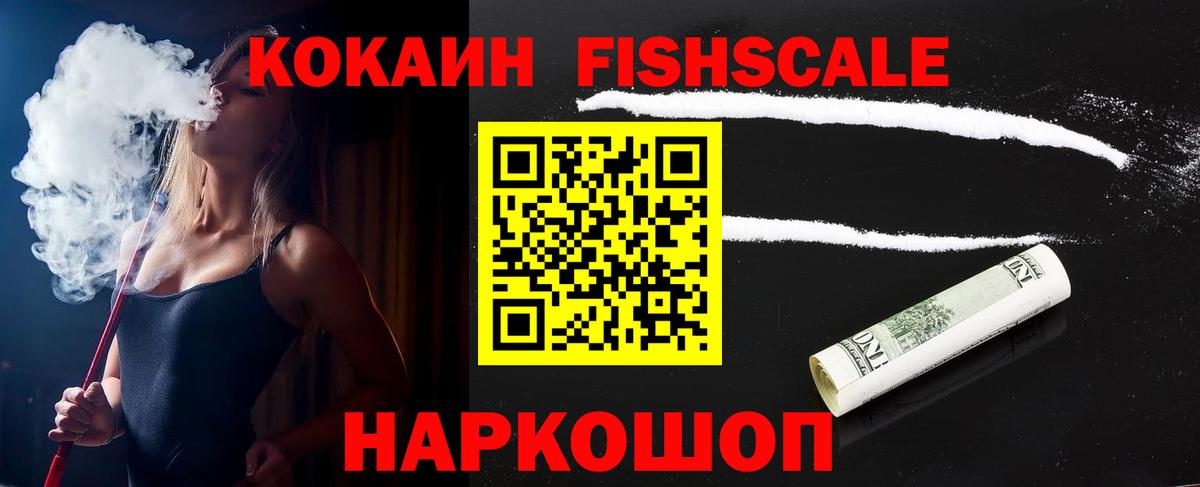 Кокаин Колумбийский Вязьма