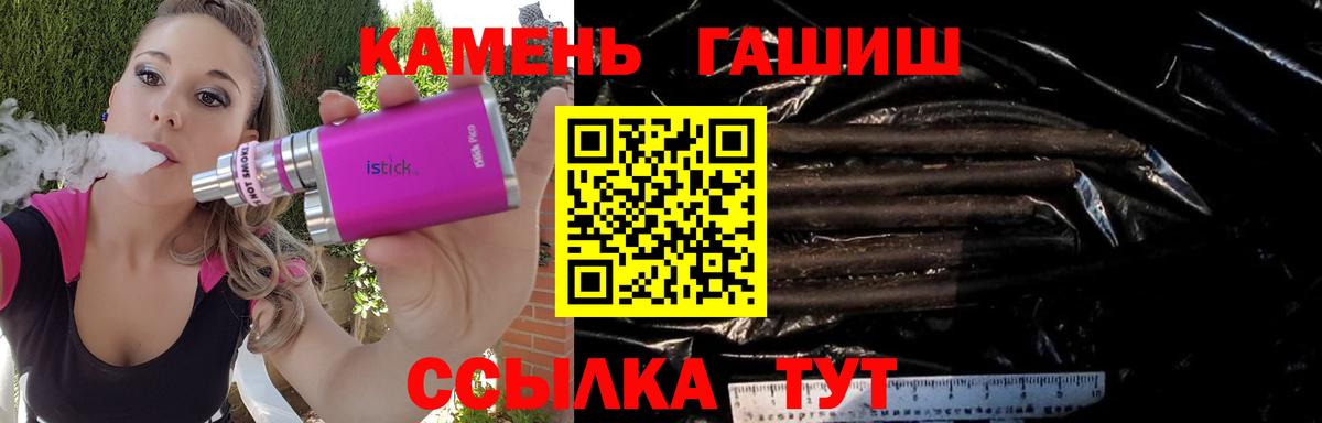 Гашиш  ГАШ гашик  Вход с VPN  Вязьма  ГАШ AMNESIA HAZE 