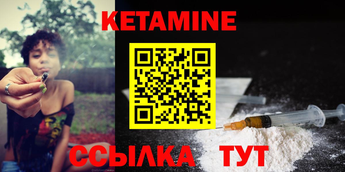 Вязьма  КЕТАМИН ketamine  Вход с VPN  МЕГА зеркало  сайты даркнета как зайти  КЕТАМИН ketamine 