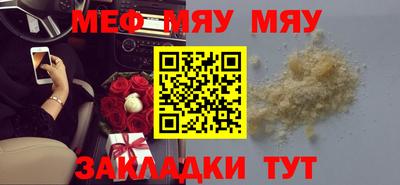 мдма Ачхой-Мартан