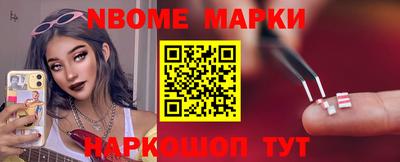 мдма Ачхой-Мартан