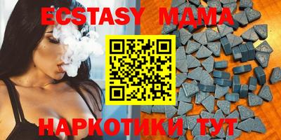МДПВ Аша