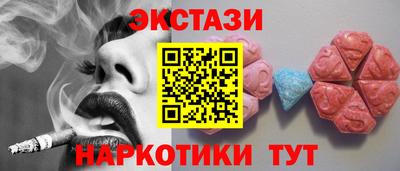 мдма Ачхой-Мартан