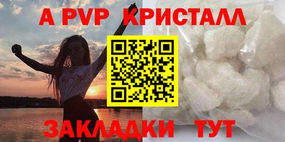 МДПВ Аша
