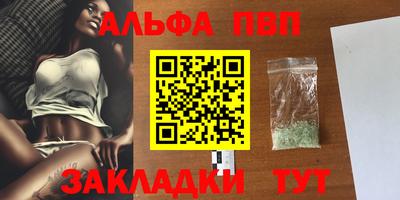 МДПВ Аша