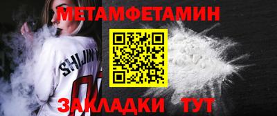 МДПВ Аша