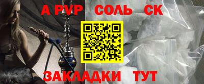 МДПВ Аша