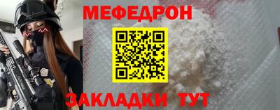 мдма Ачхой-Мартан