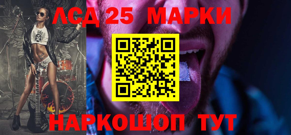 LSD-25 экстази  Лсд 25 экстази ecstasy  LSD-25 экстази ecstasy  Вход с VPN  Вязьма 