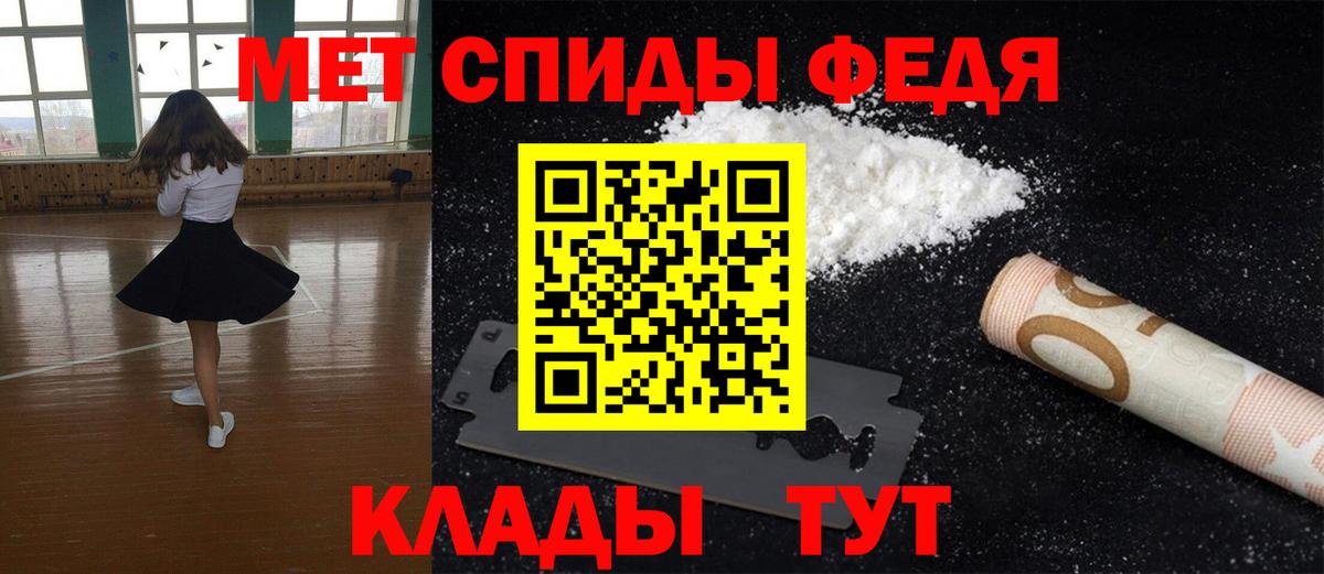 Вязьма  Первитин мет  Первитин мет  Вход с VPN 