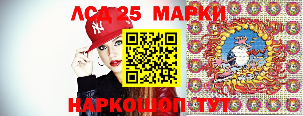 Вязьма  Марки NBOMe 1,5мг  Вход с VPN 