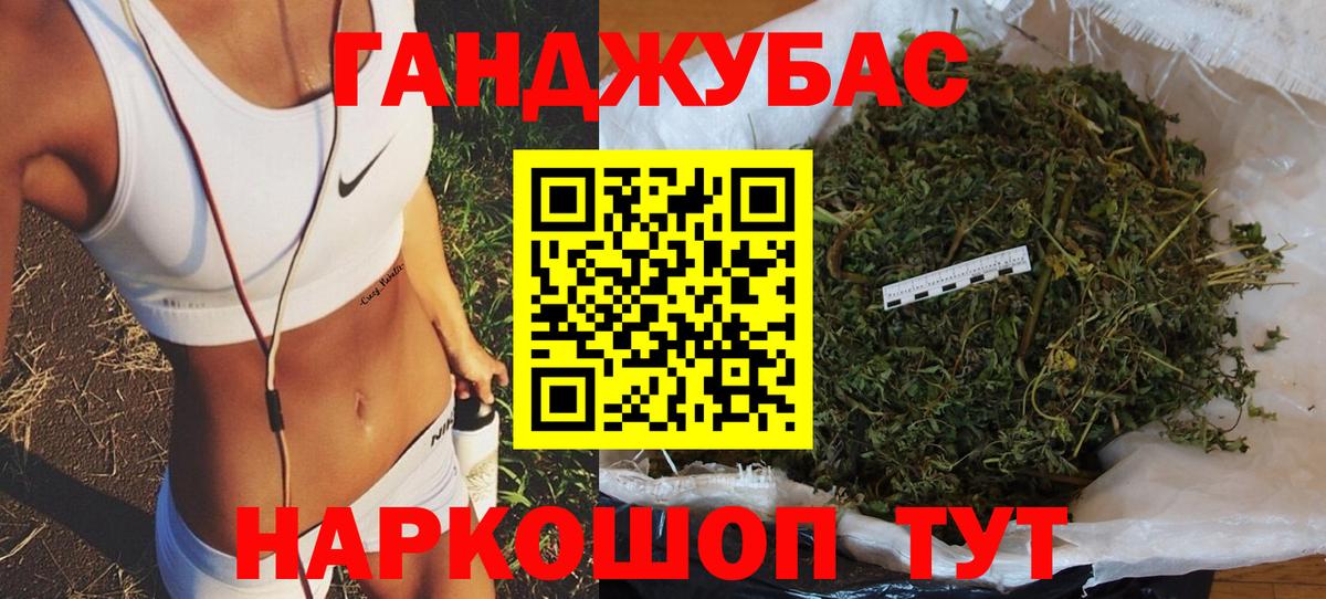 Марихуана гибрид  Вход с VPN  Конопля марихуана  Вязьма  Каннабис индика 